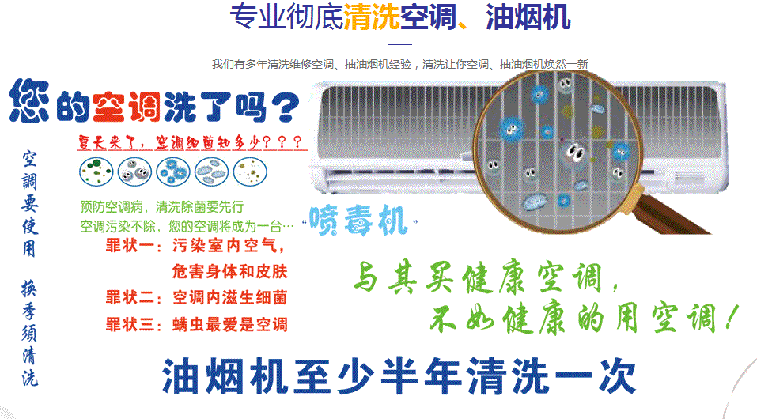 盘锦空调维修售后服务中心电话在哪里找